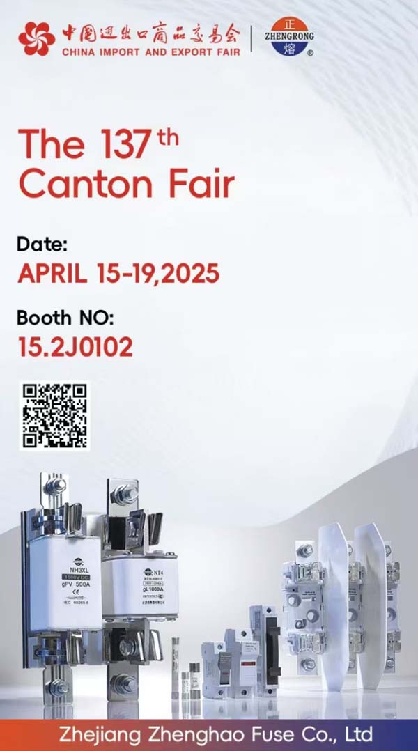 Zhenghao Fuse debutta alla 137a fiera del cantone