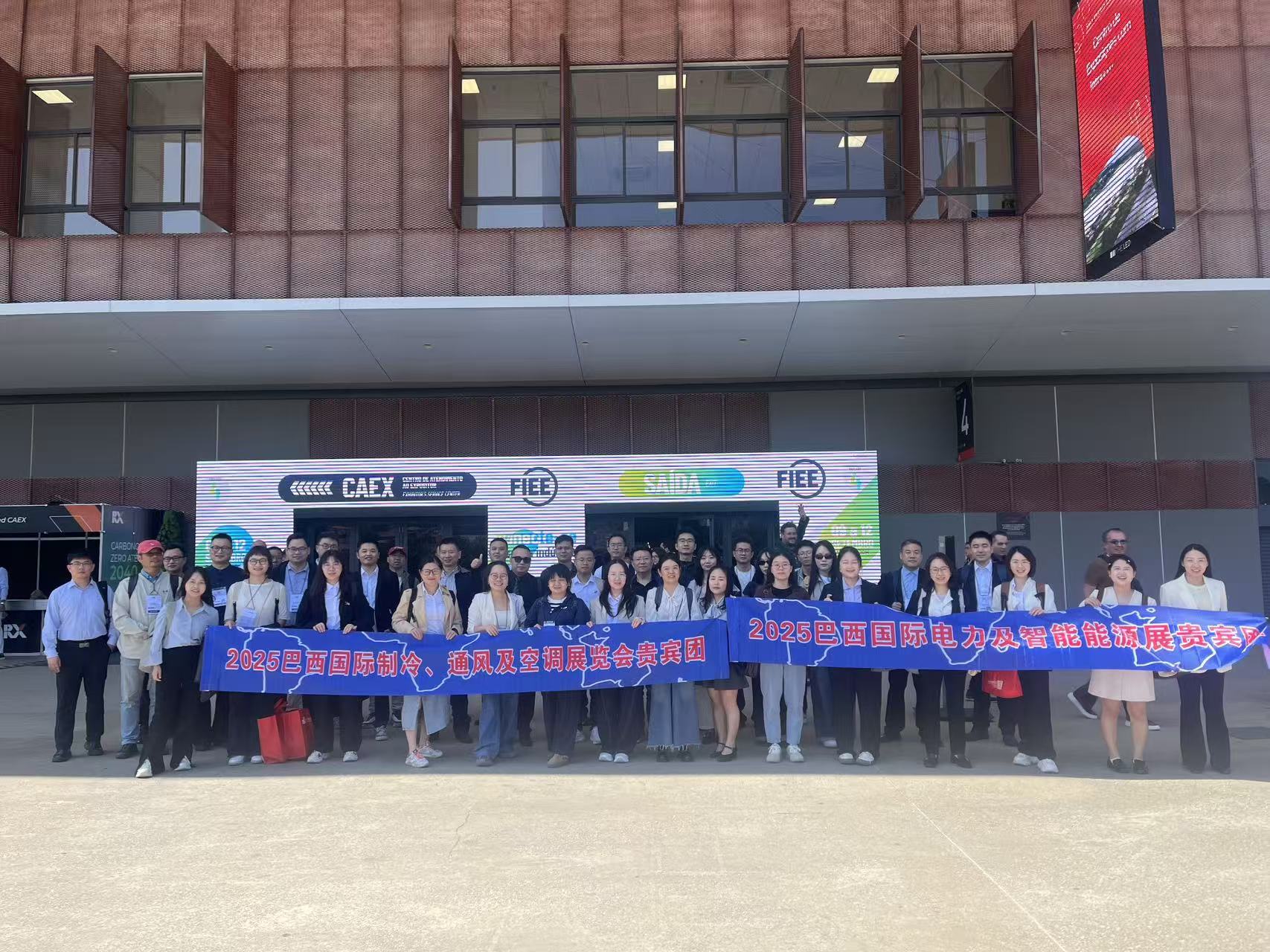 Mostra FIEE Brasile 2025