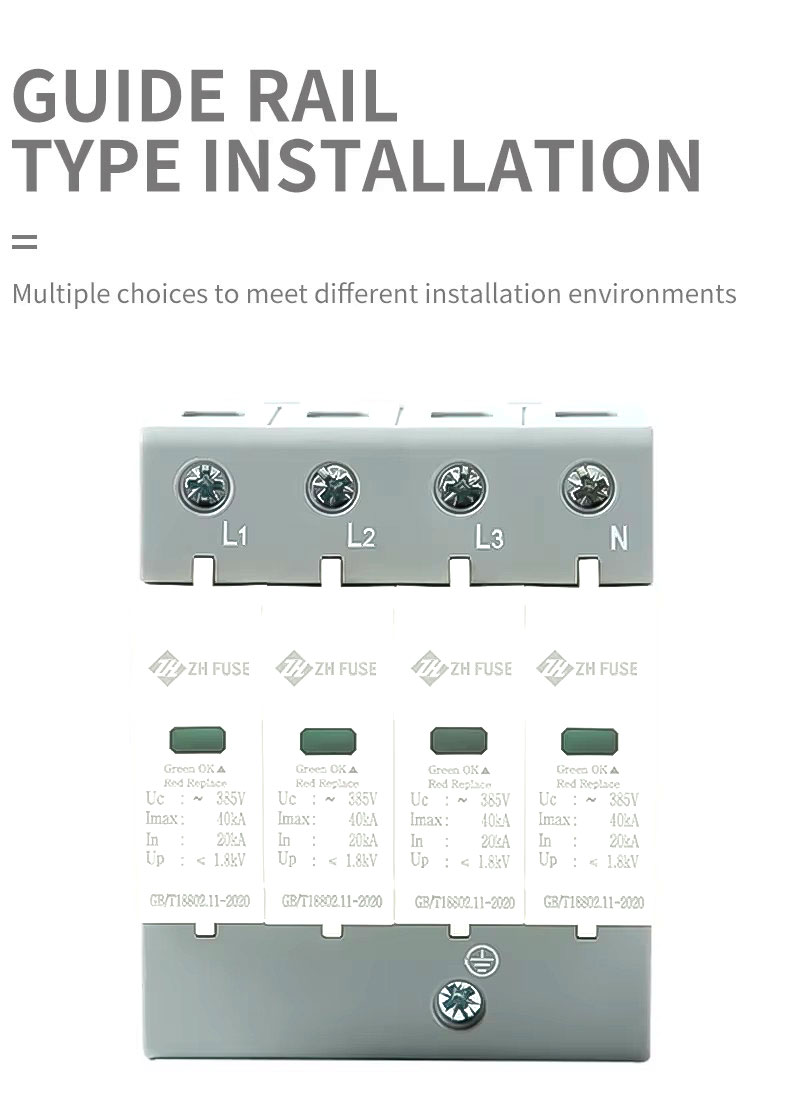 24V 10A Insulation Surge Protection